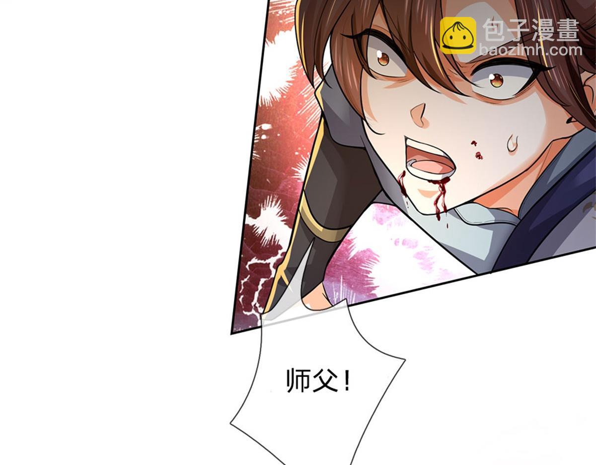 第152话 竹篮打水(1/3)-第153话