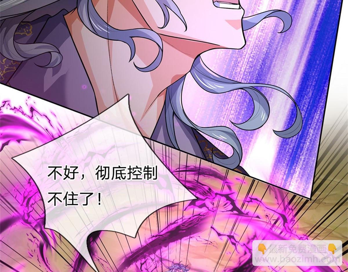 第152话 竹篮打水(1/3)-第153话