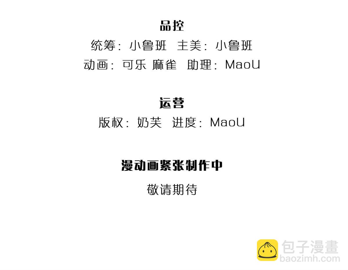 第152话 竹篮打水(1/3)-第153话