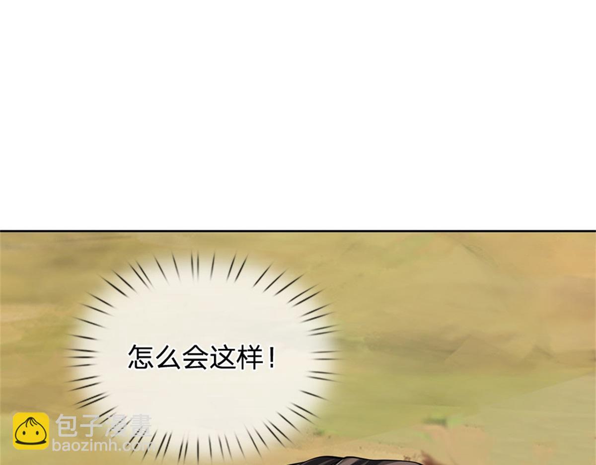 第152话 竹篮打水(1/3)-第153话