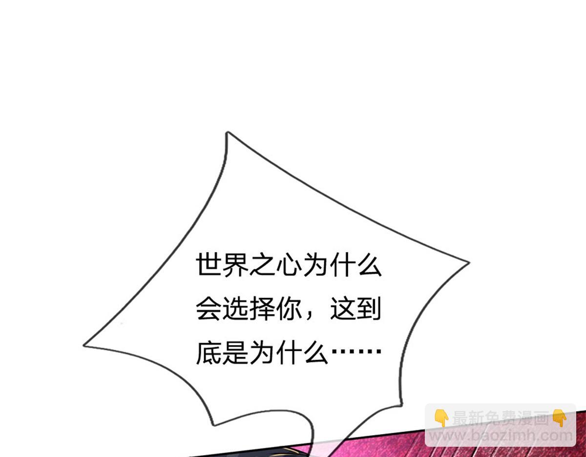 第152话 竹篮打水(1/3)-第153话