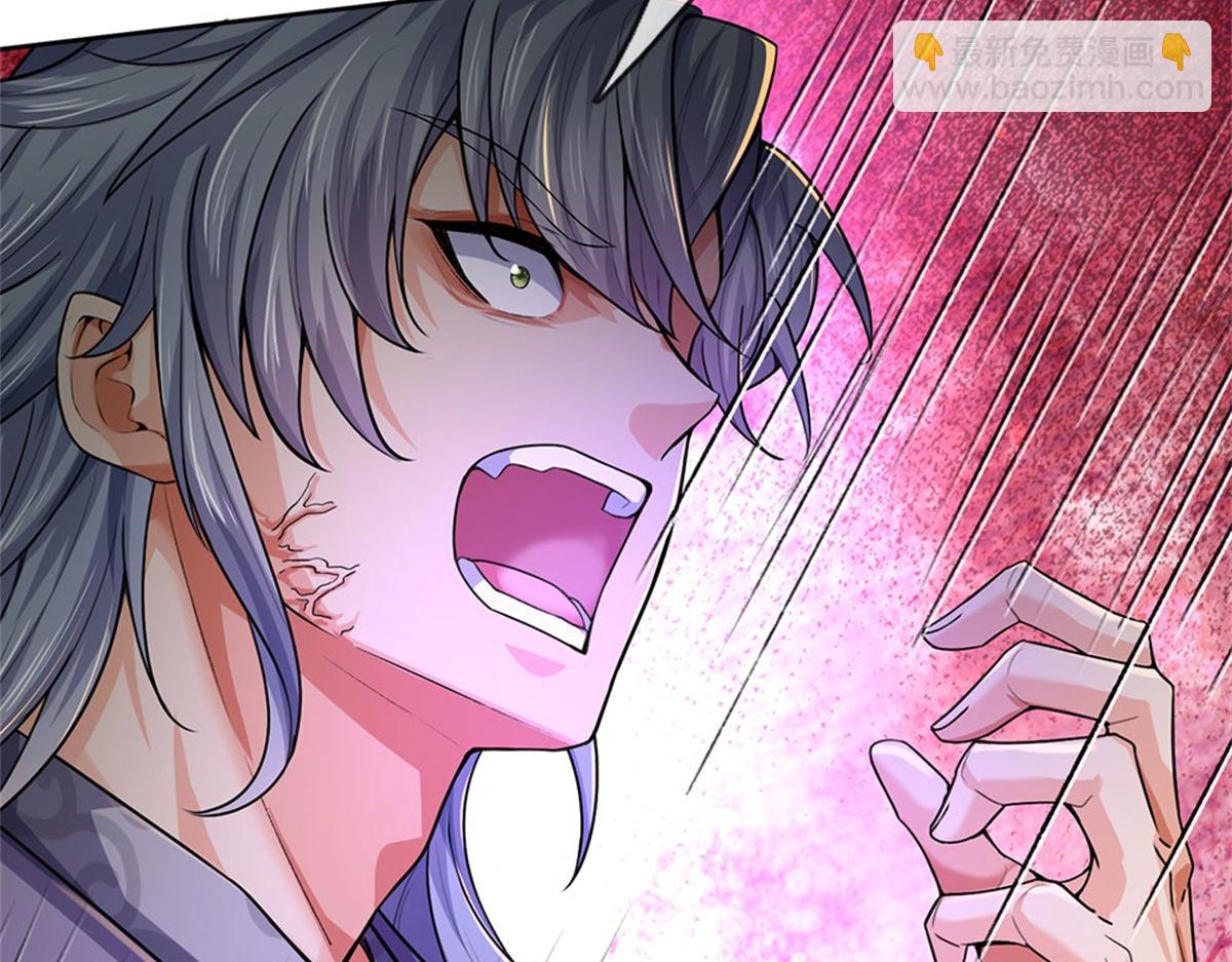 第152话 竹篮打水(1/3)-第153话