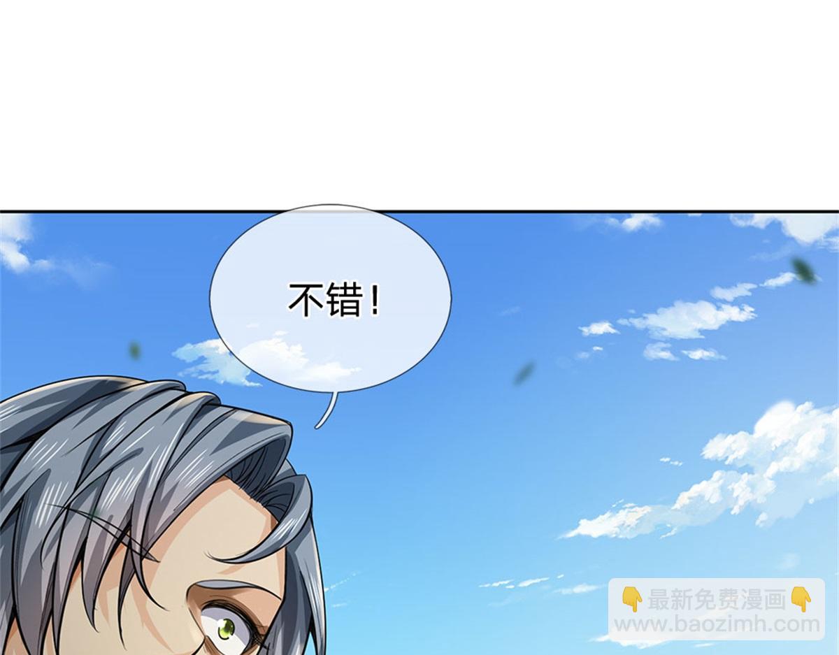 第154话 大陆崩溃(1/3)-第155话