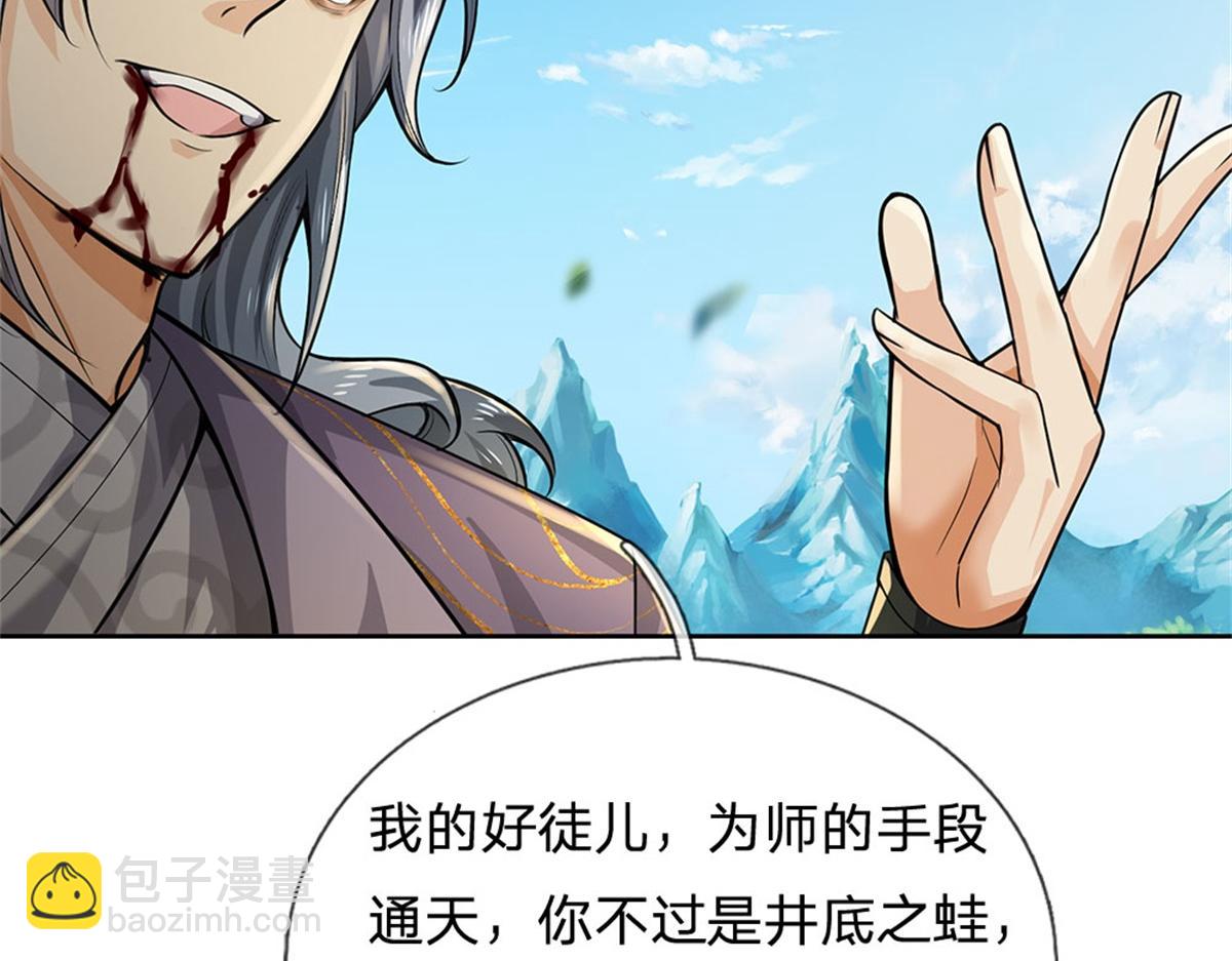 第154话 大陆崩溃(1/3)-第155话