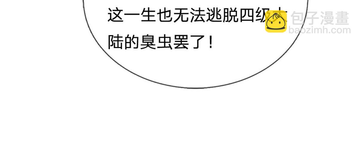 第154话 大陆崩溃(1/3)-第155话