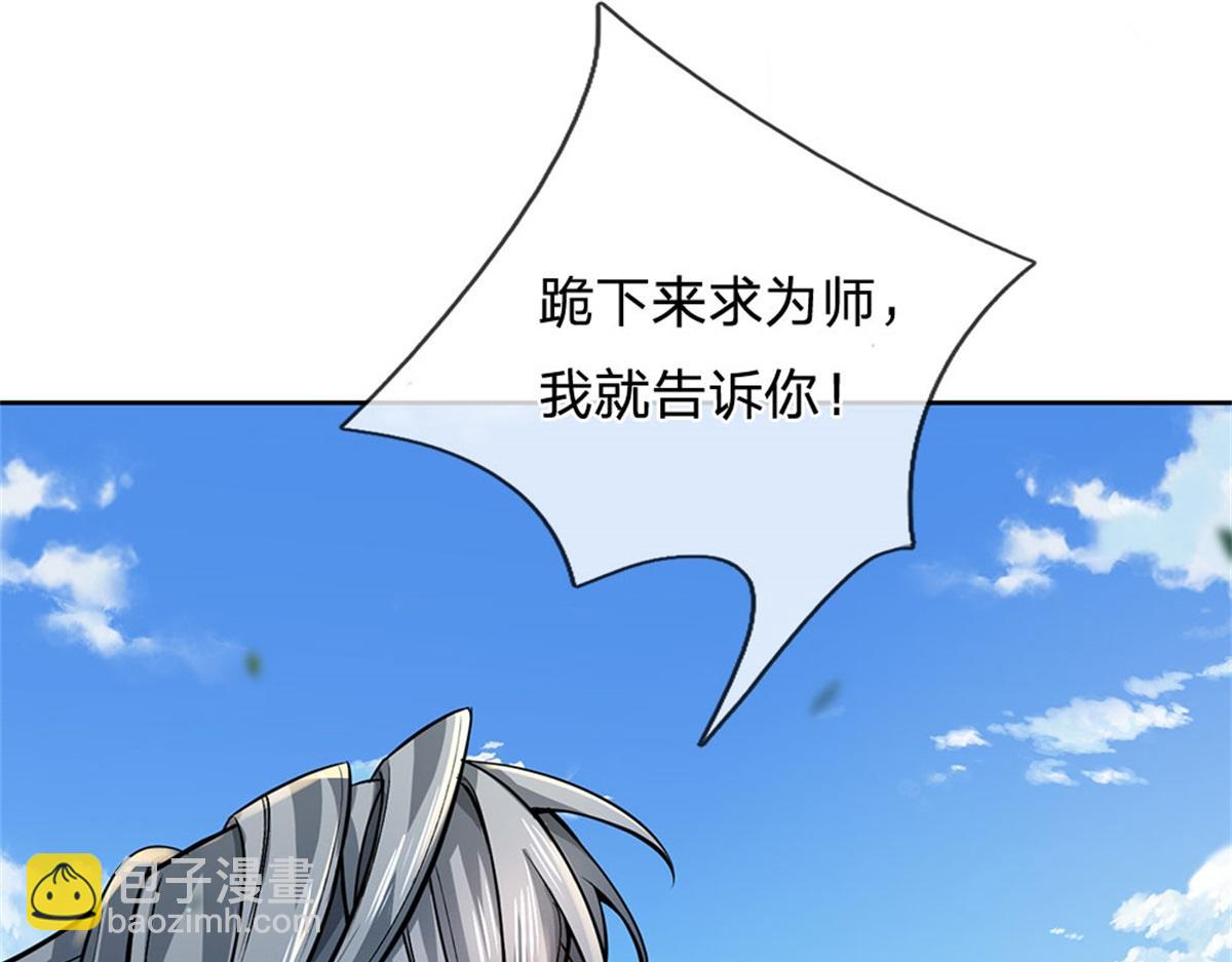 第154话 大陆崩溃(1/3)-第155话