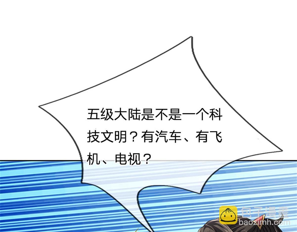 第154话 大陆崩溃(1/3)-第155话