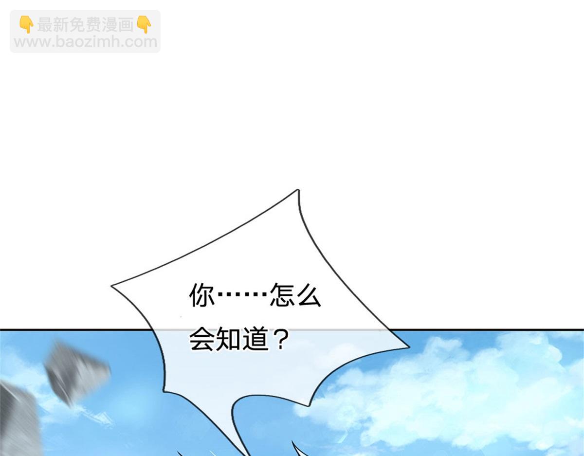 第154话 大陆崩溃(1/3)-第155话