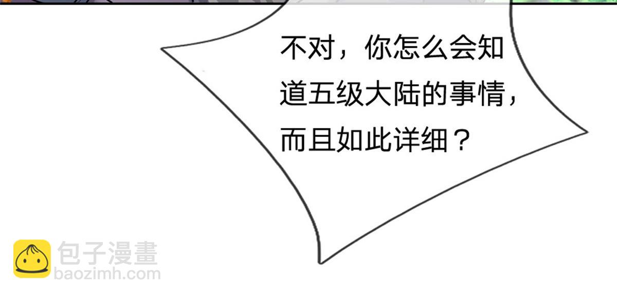 第154话 大陆崩溃(1/3)-第155话