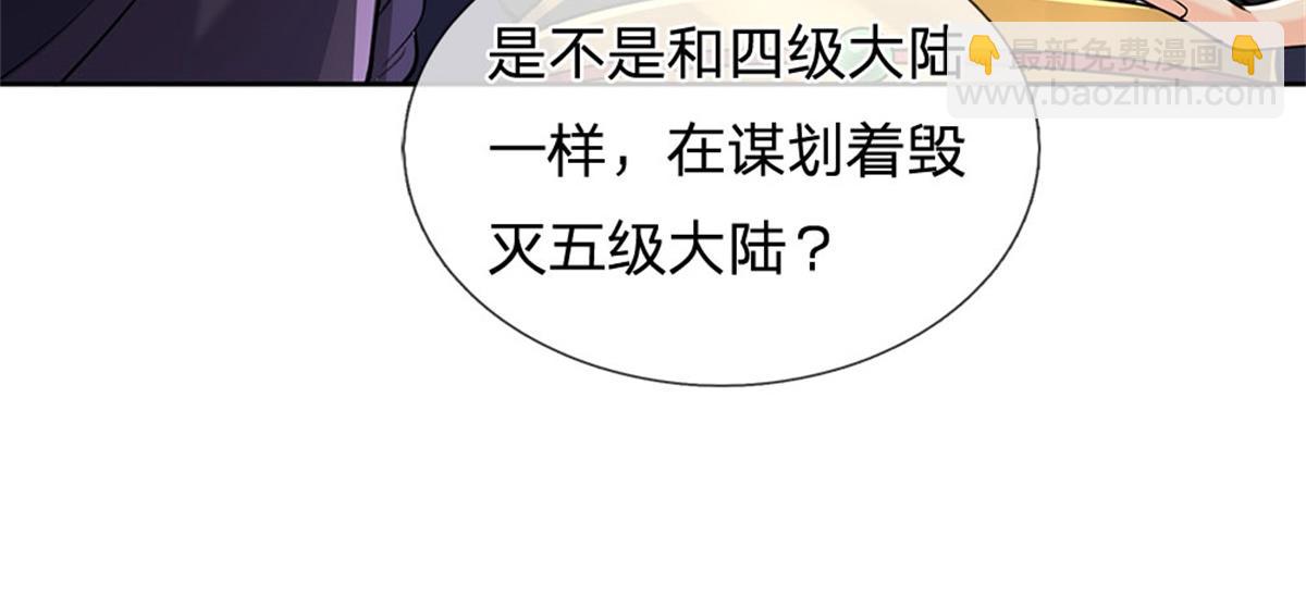 第154话 大陆崩溃(1/3)-第155话