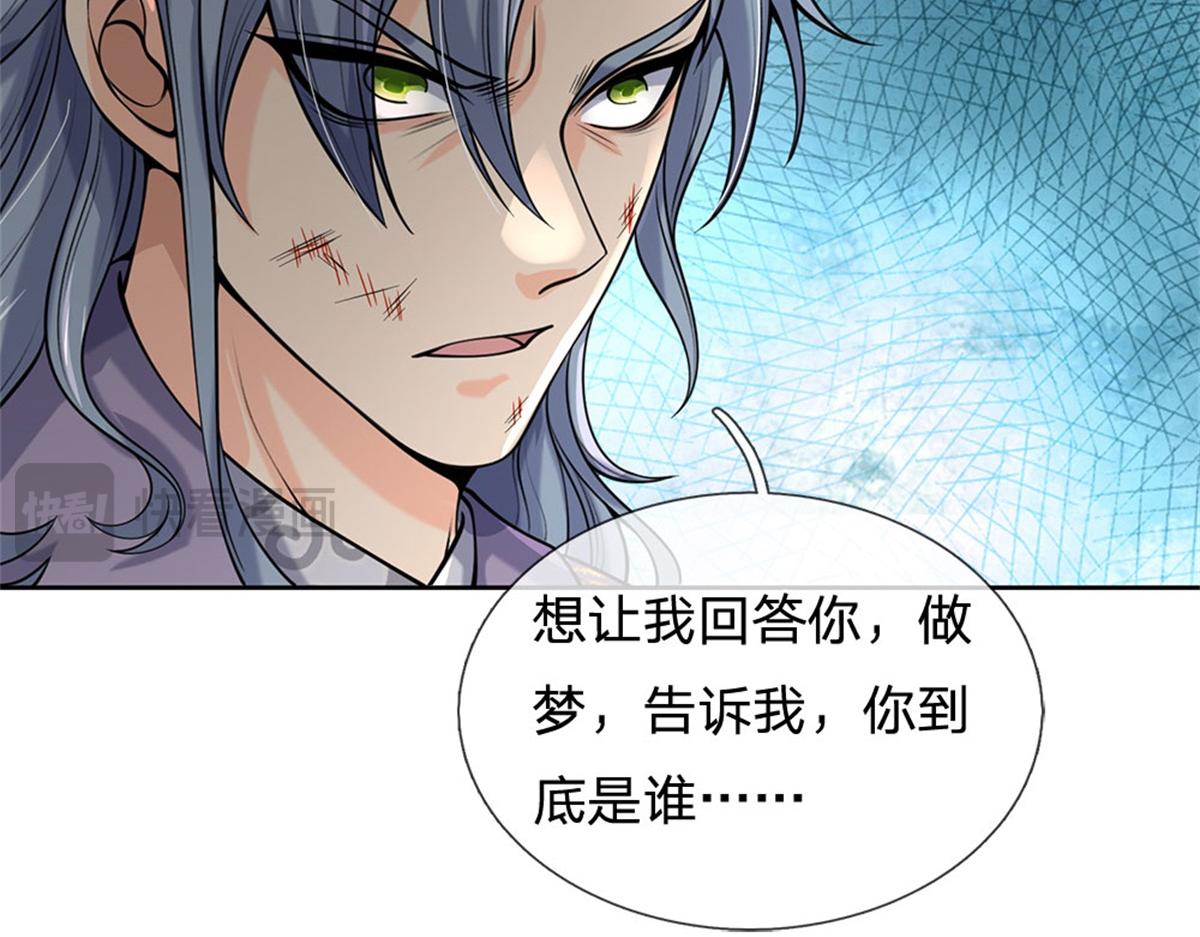 第154话 大陆崩溃(1/3)-第155话