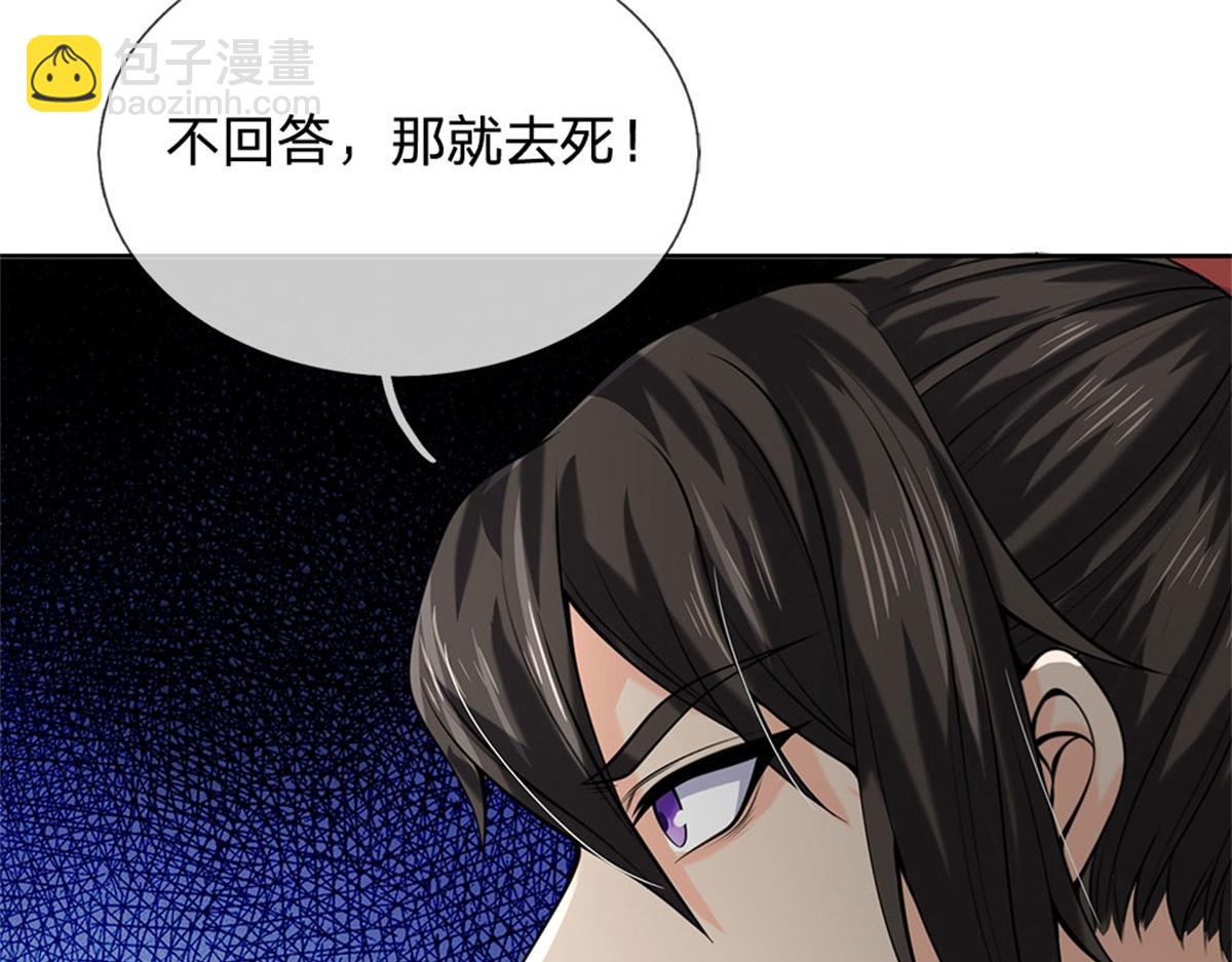 第154话 大陆崩溃(1/3)-第155话