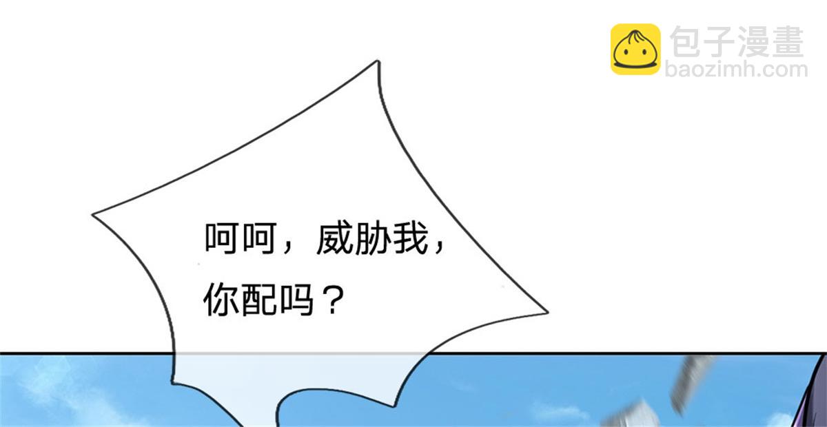 第154话 大陆崩溃(1/3)-第155话