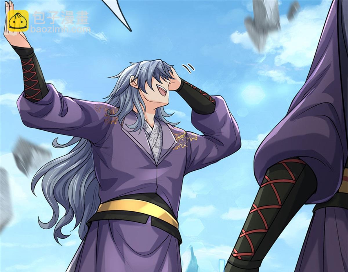 第154话 大陆崩溃(1/3)-第155话