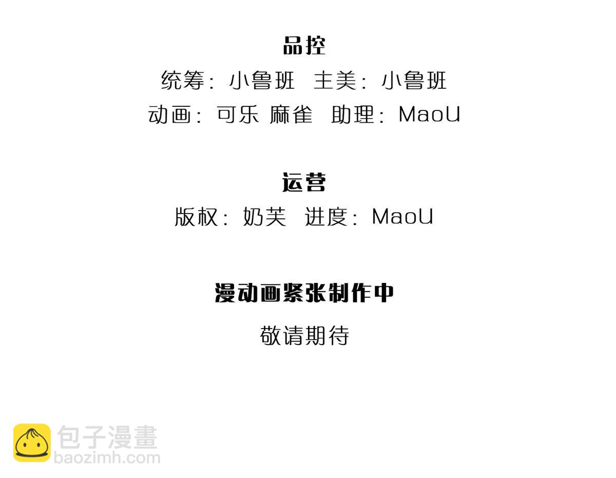 第154话 大陆崩溃(1/3)-第155话