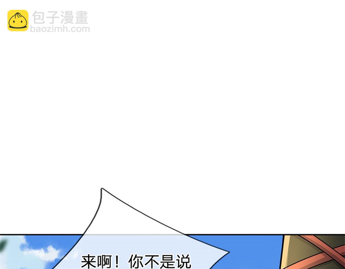 第154话 大陆崩溃(1/3)-第155话