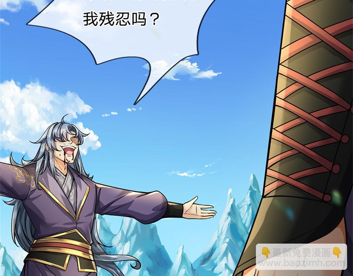 第154话 大陆崩溃(1/3)-第155话