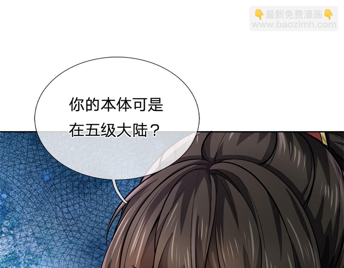 第154话 大陆崩溃(1/3)-第155话