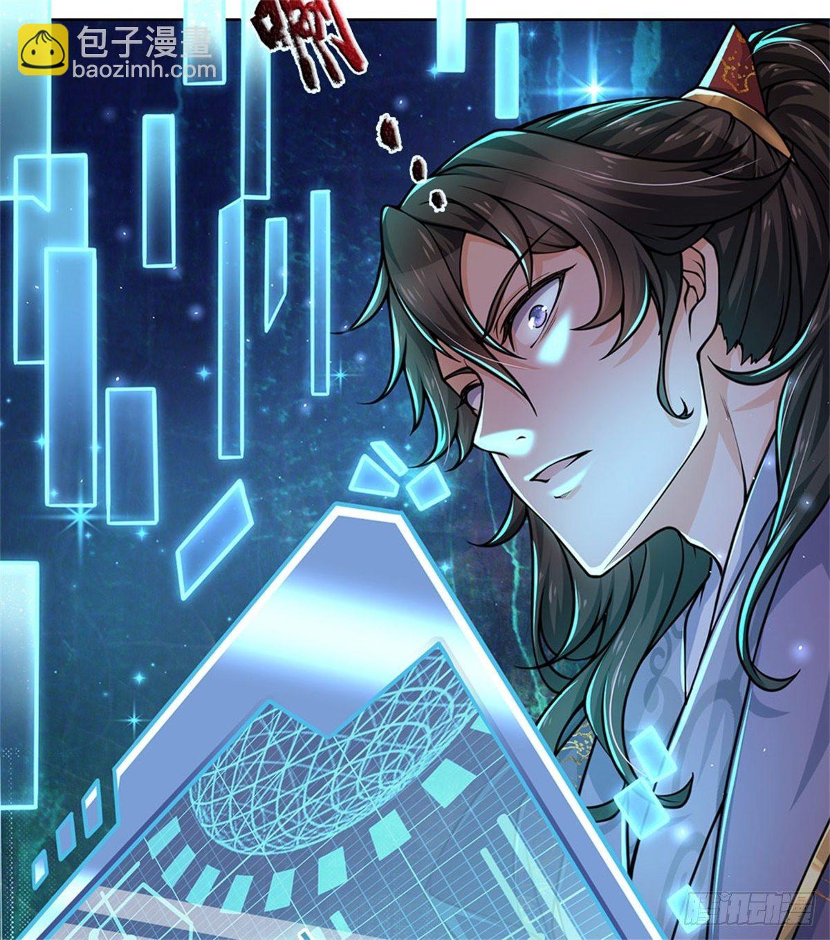 第2话 系统逼我弃恶从善-第3话