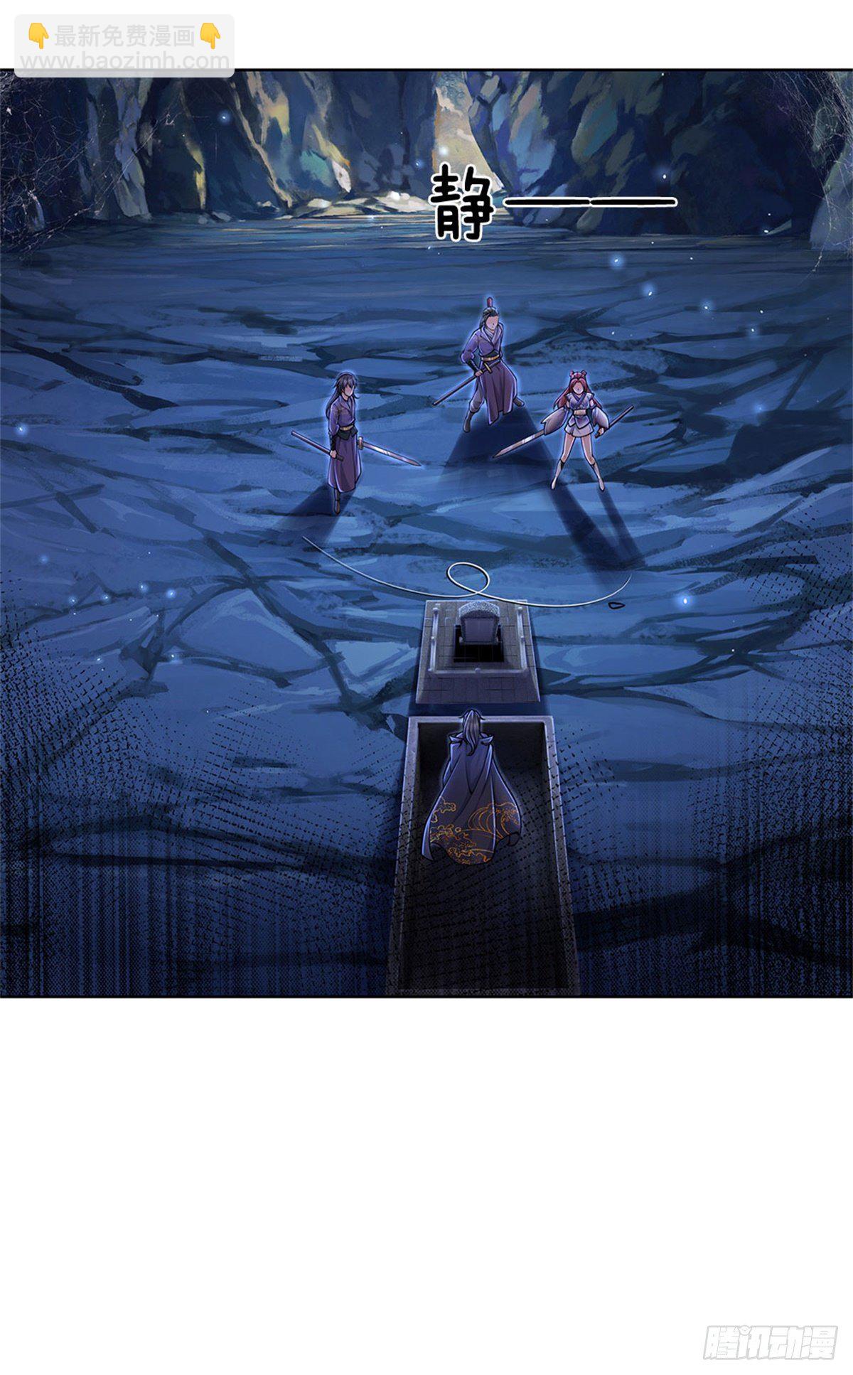 第2话 系统逼我弃恶从善-第3话