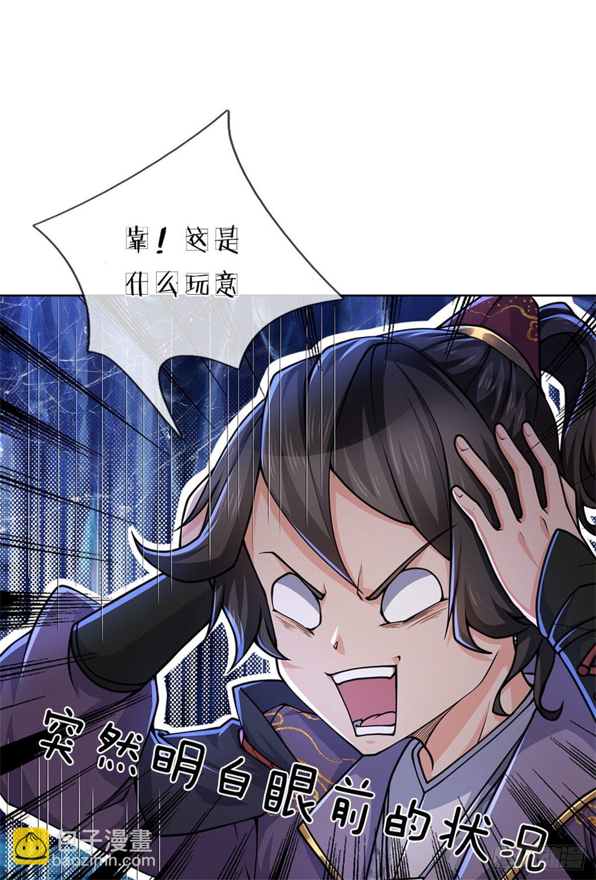 第2话 系统逼我弃恶从善-第3话