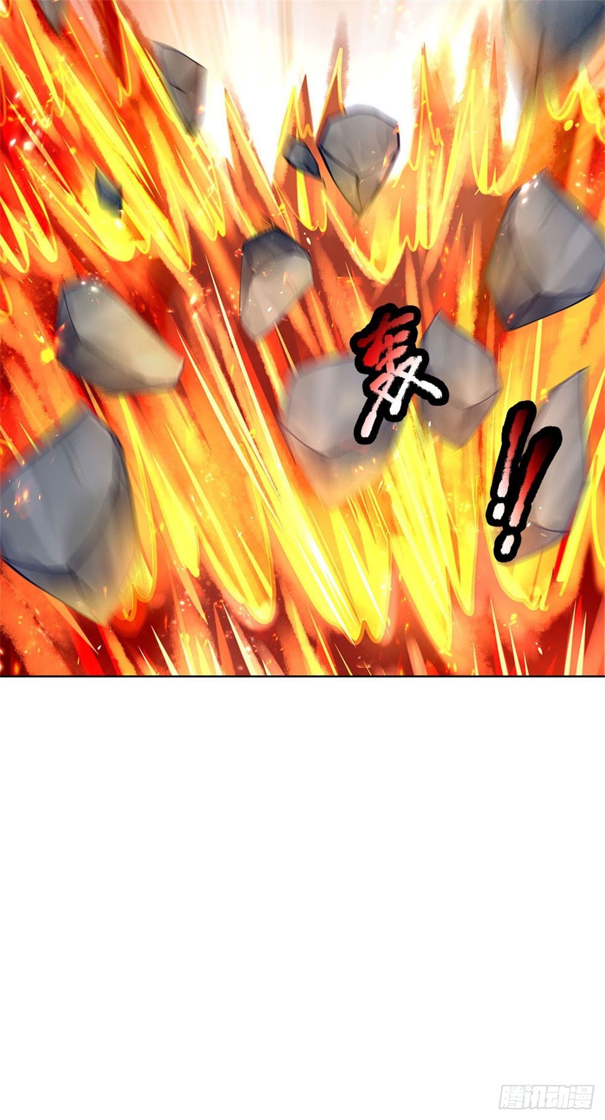 第22话 都给本宗主站住-第23话