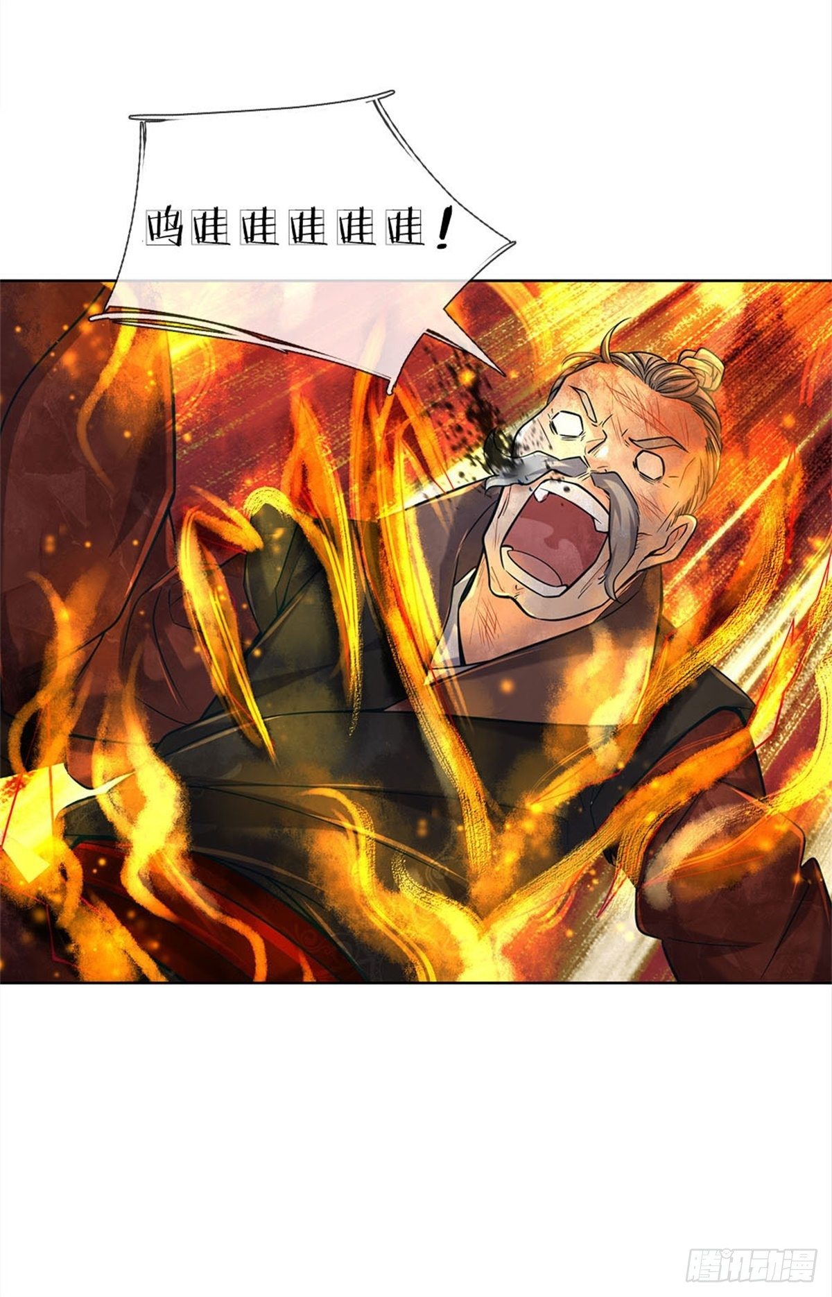 第22话 都给本宗主站住-第23话