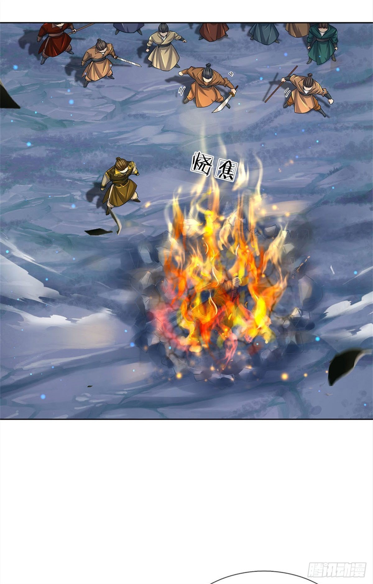 第22话 都给本宗主站住-第23话