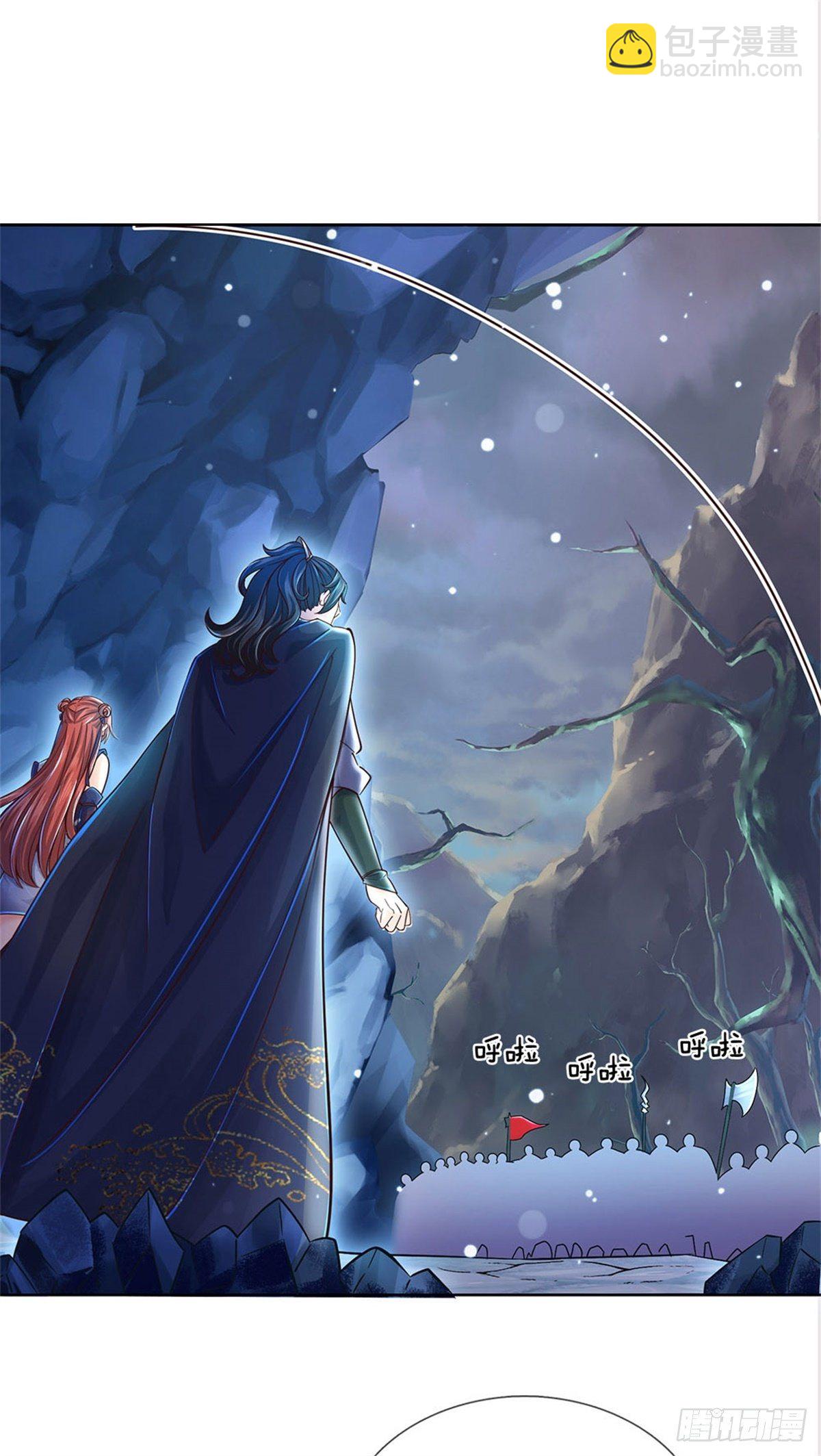 第22话 都给本宗主站住-第23话