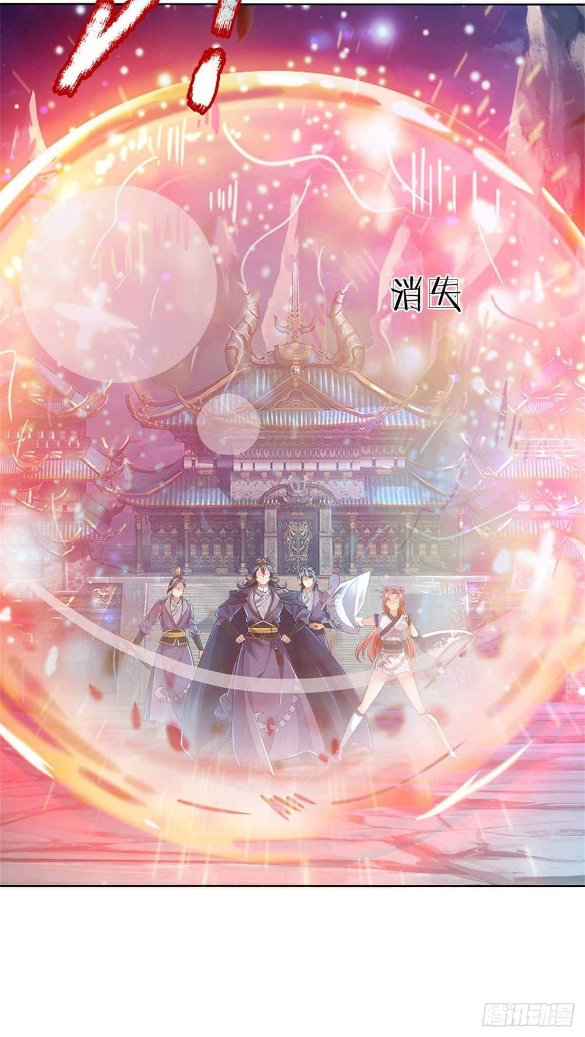 第22话 都给本宗主站住-第23话