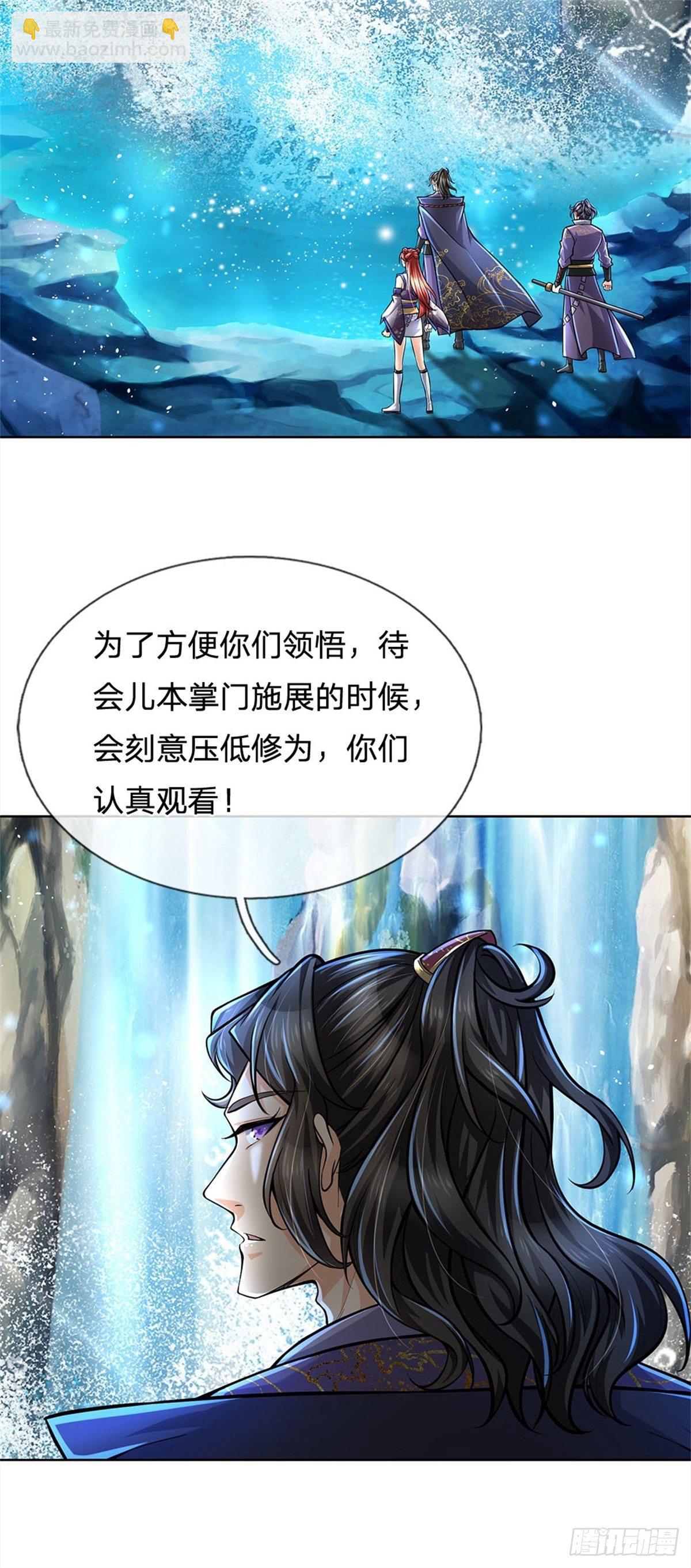 第24话 深藏不露-第25话