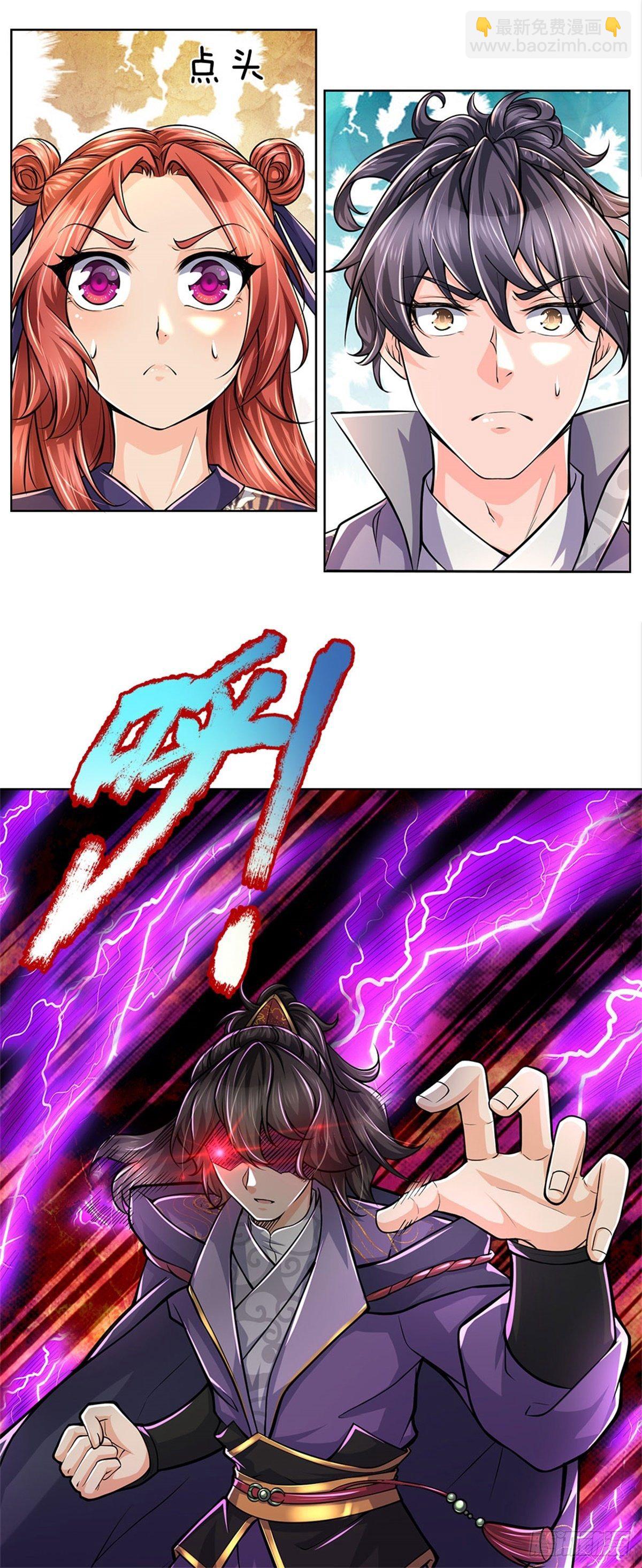 第24话 深藏不露-第25话