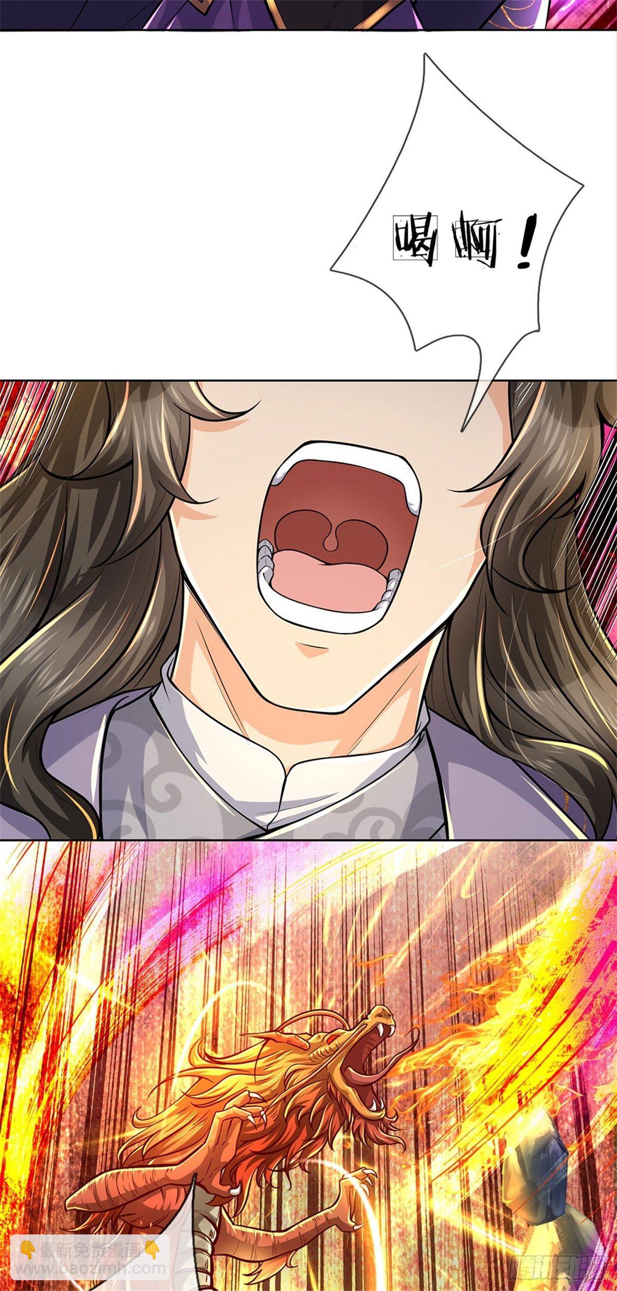 第24话 深藏不露-第25话