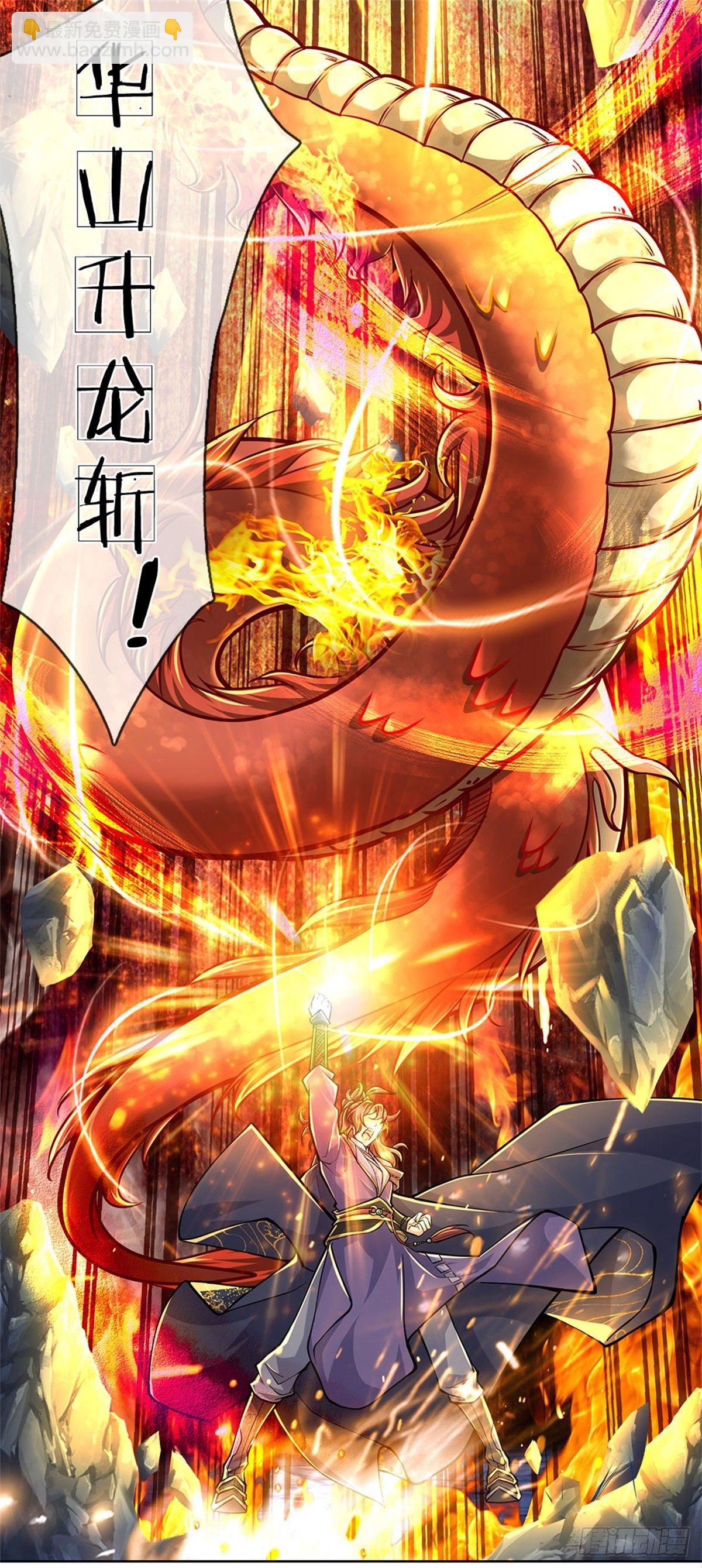 第24话 深藏不露-第25话