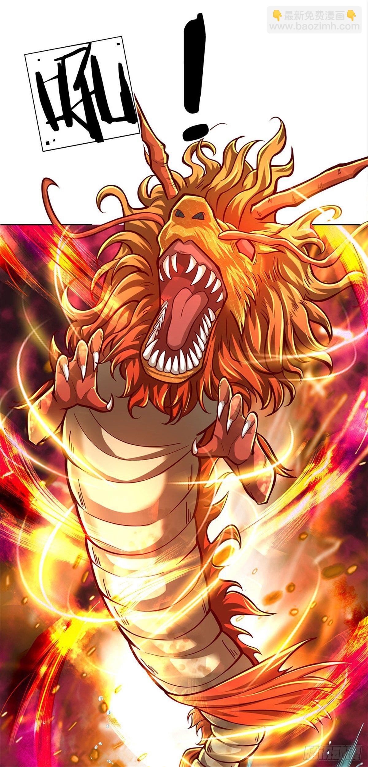 第24话 深藏不露-第25话