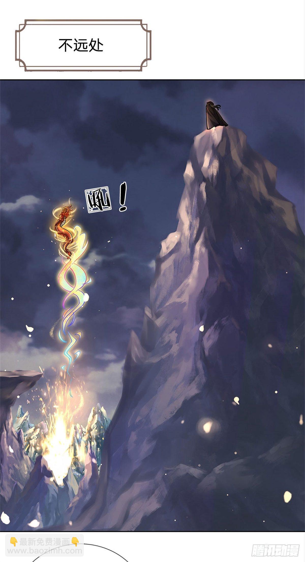 第24话 深藏不露-第25话