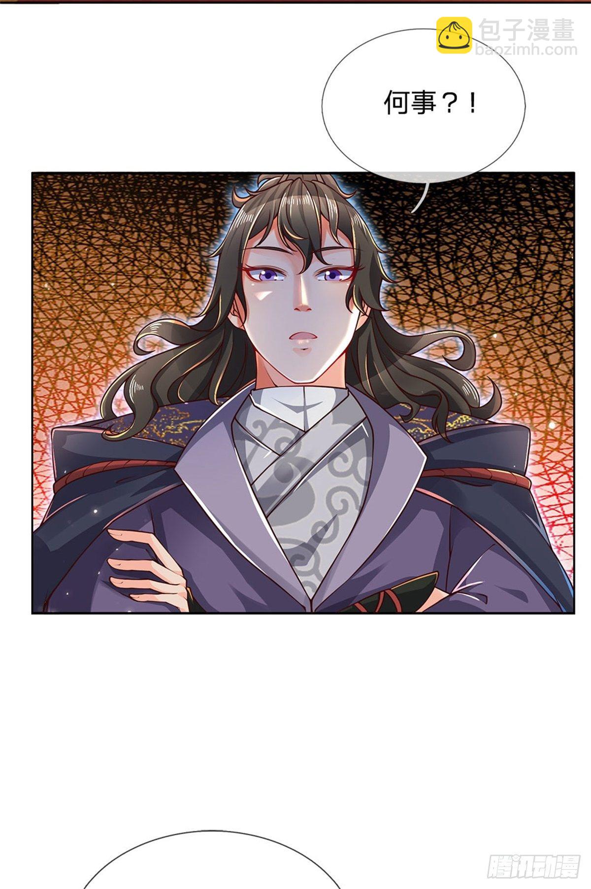 第24话 深藏不露-第25话