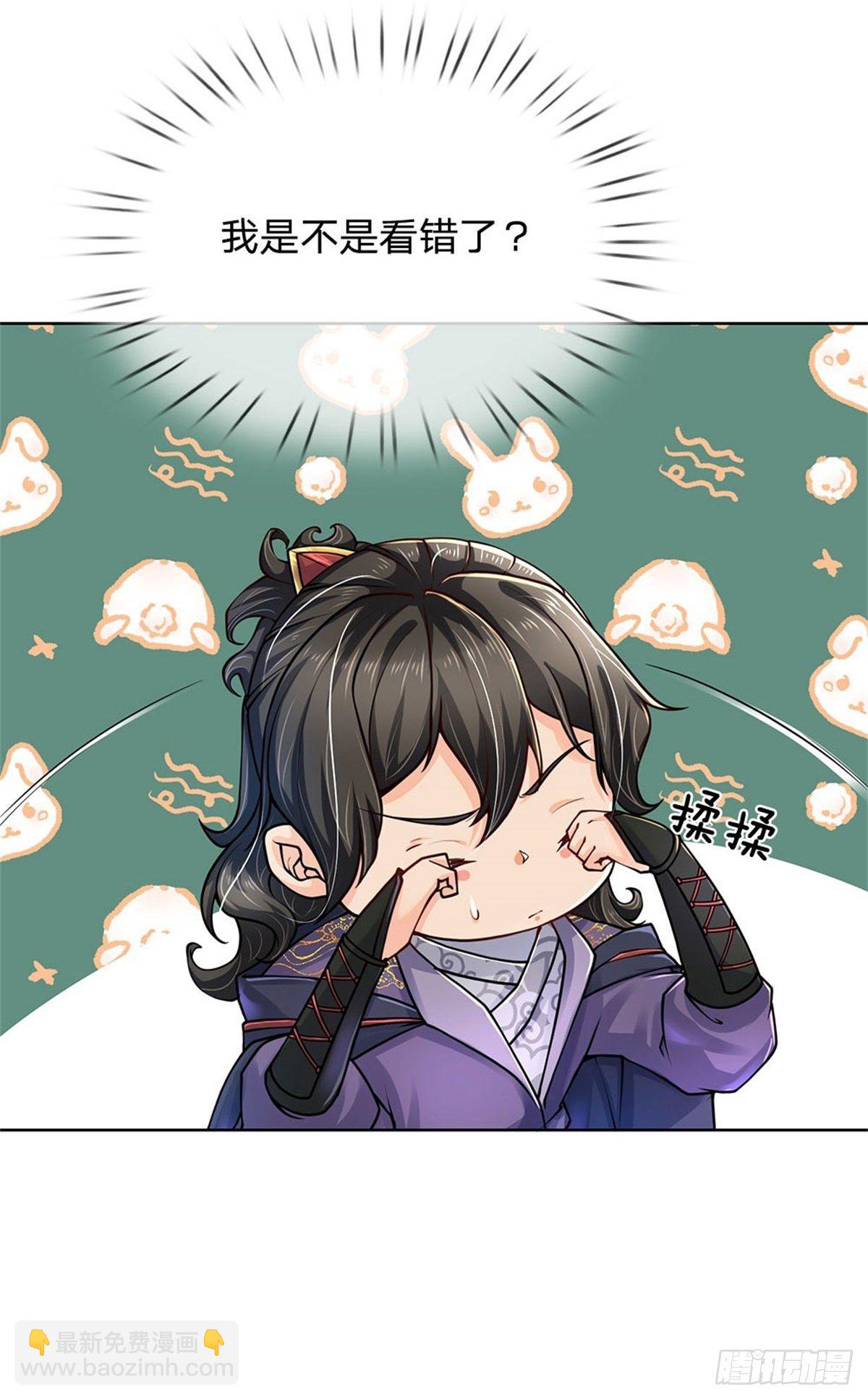 第26话 都是五品-第27话