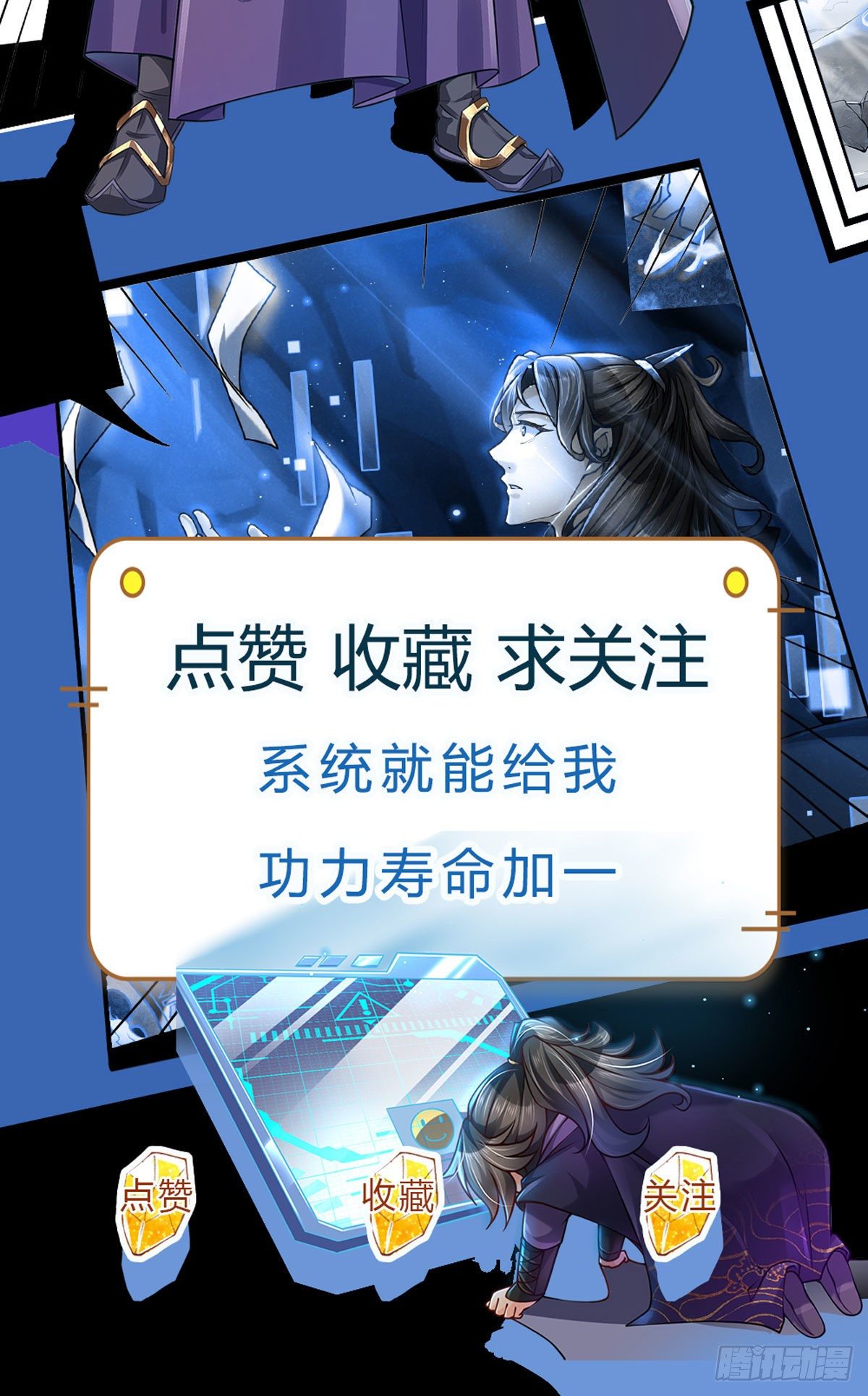 第26话 都是五品-第27话