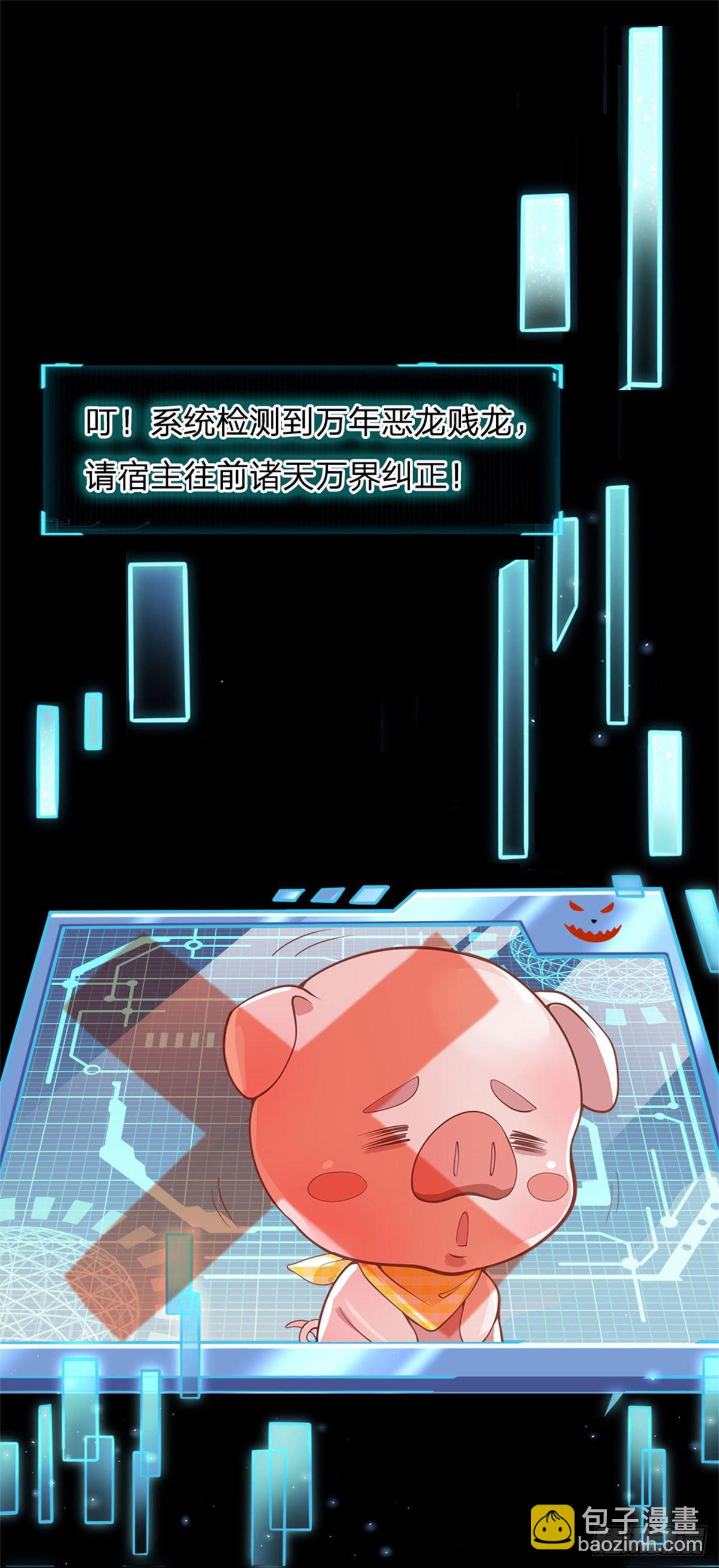 第26话 都是五品-第27话