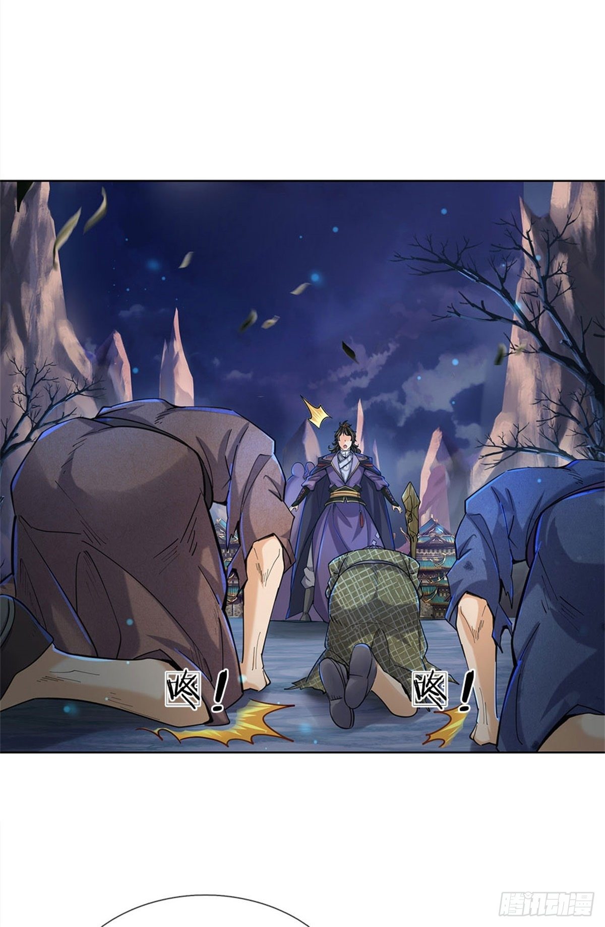 第26话 都是五品-第27话