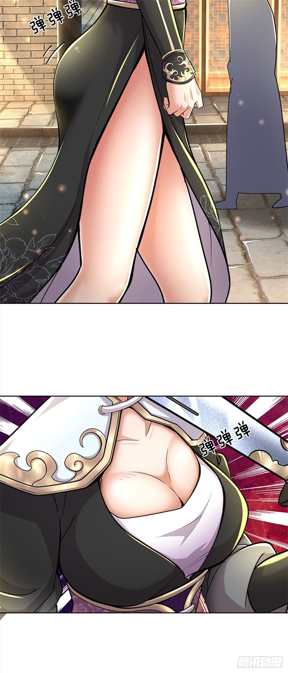 第30话 虎阳城-第31话