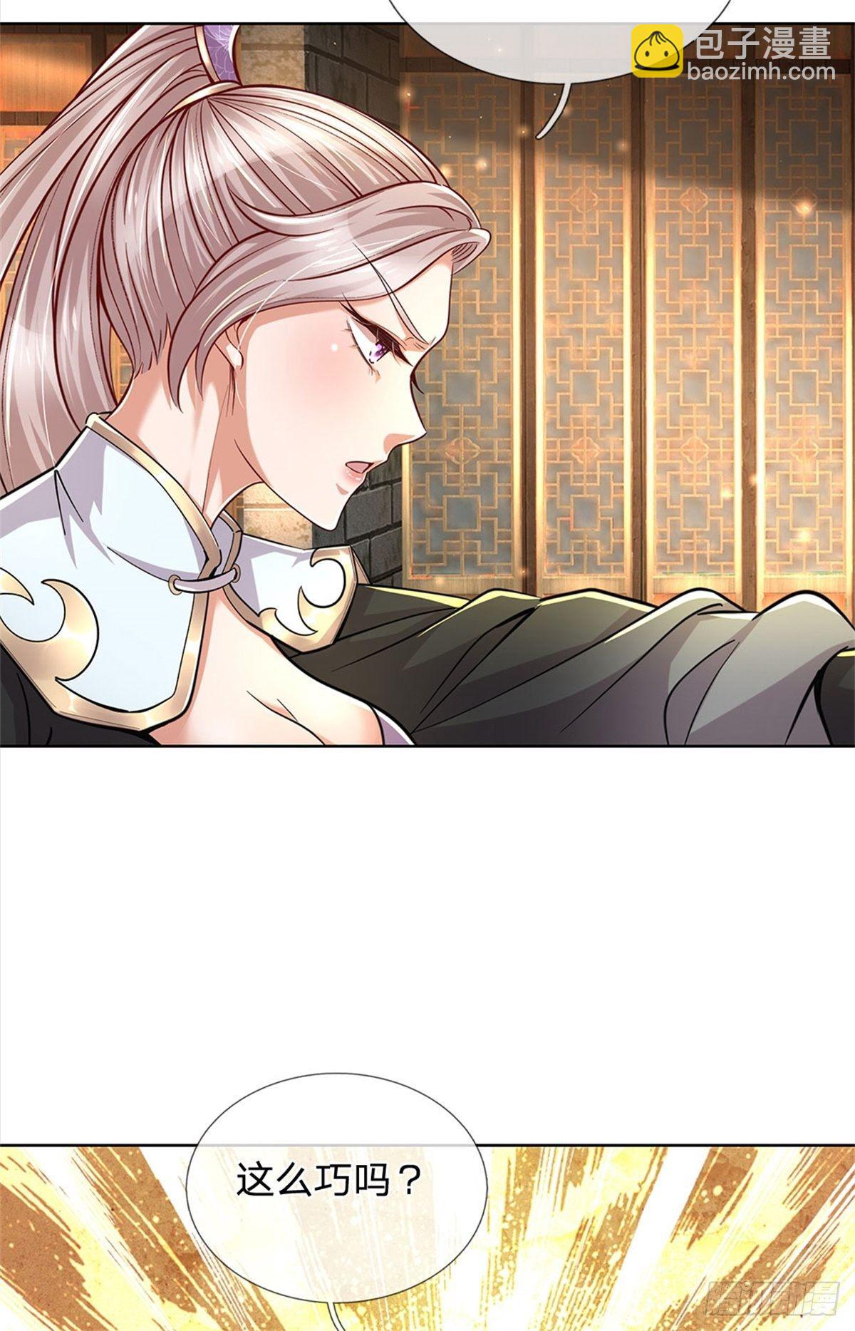 第30话 虎阳城-第31话