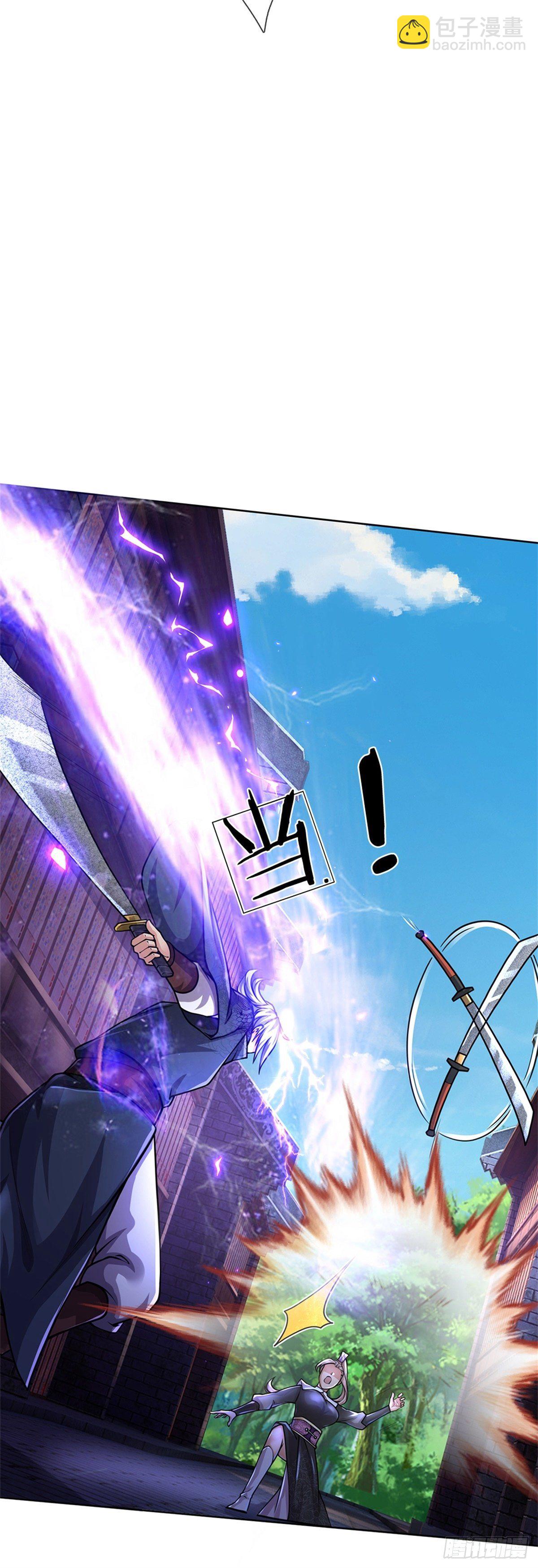 第32话 真假柳乘风-第33话