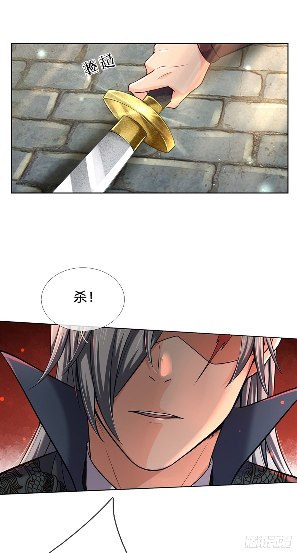 第32话 真假柳乘风-第33话