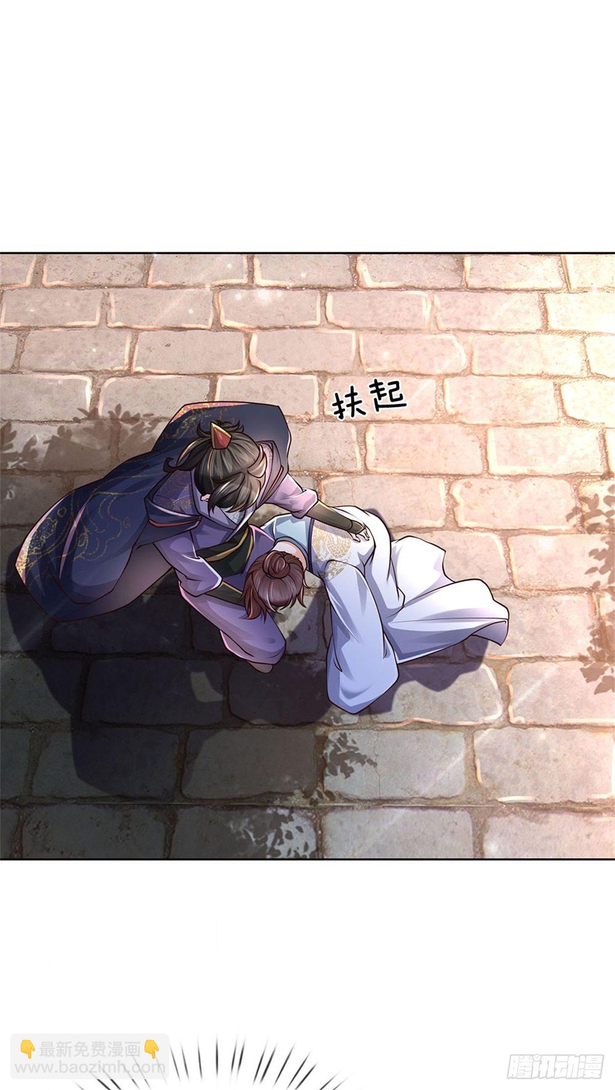 第34话 救死扶伤还阳丹-第35话