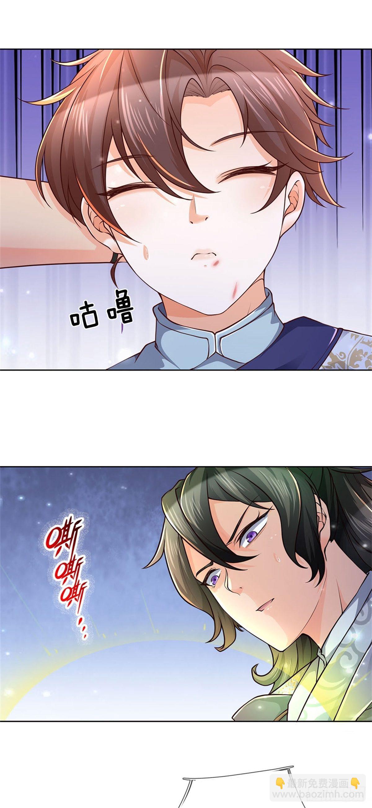 第34话 救死扶伤还阳丹-第35话