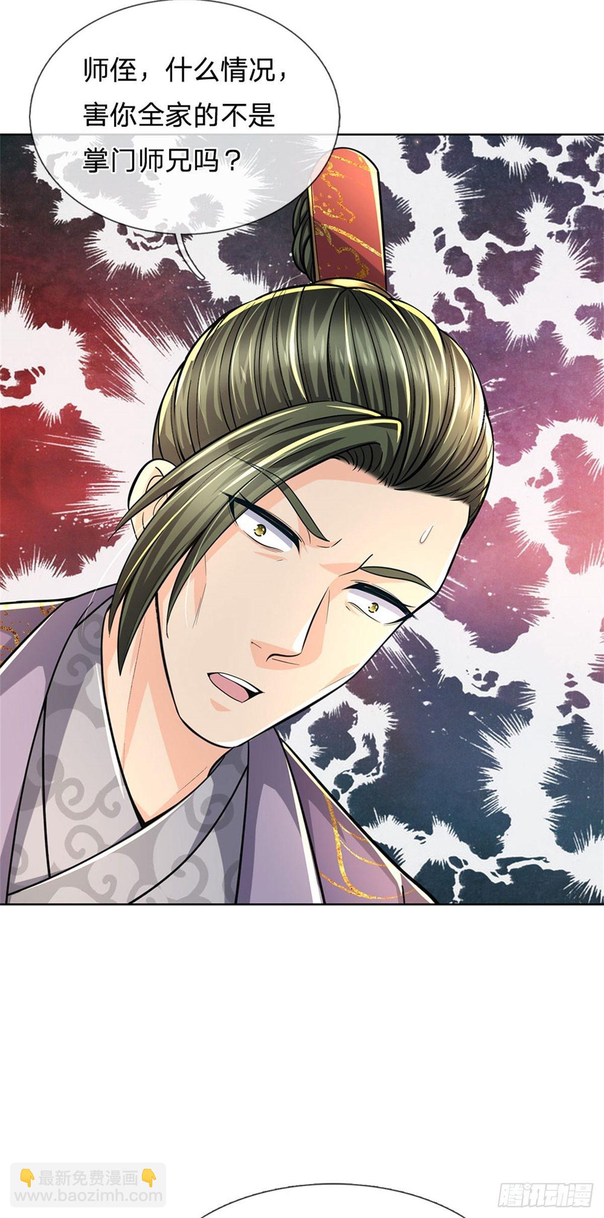 第36话 真凶-第37话