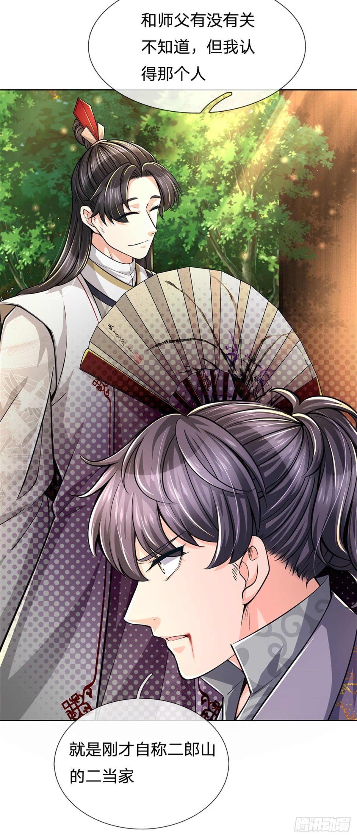 第36话 真凶-第37话