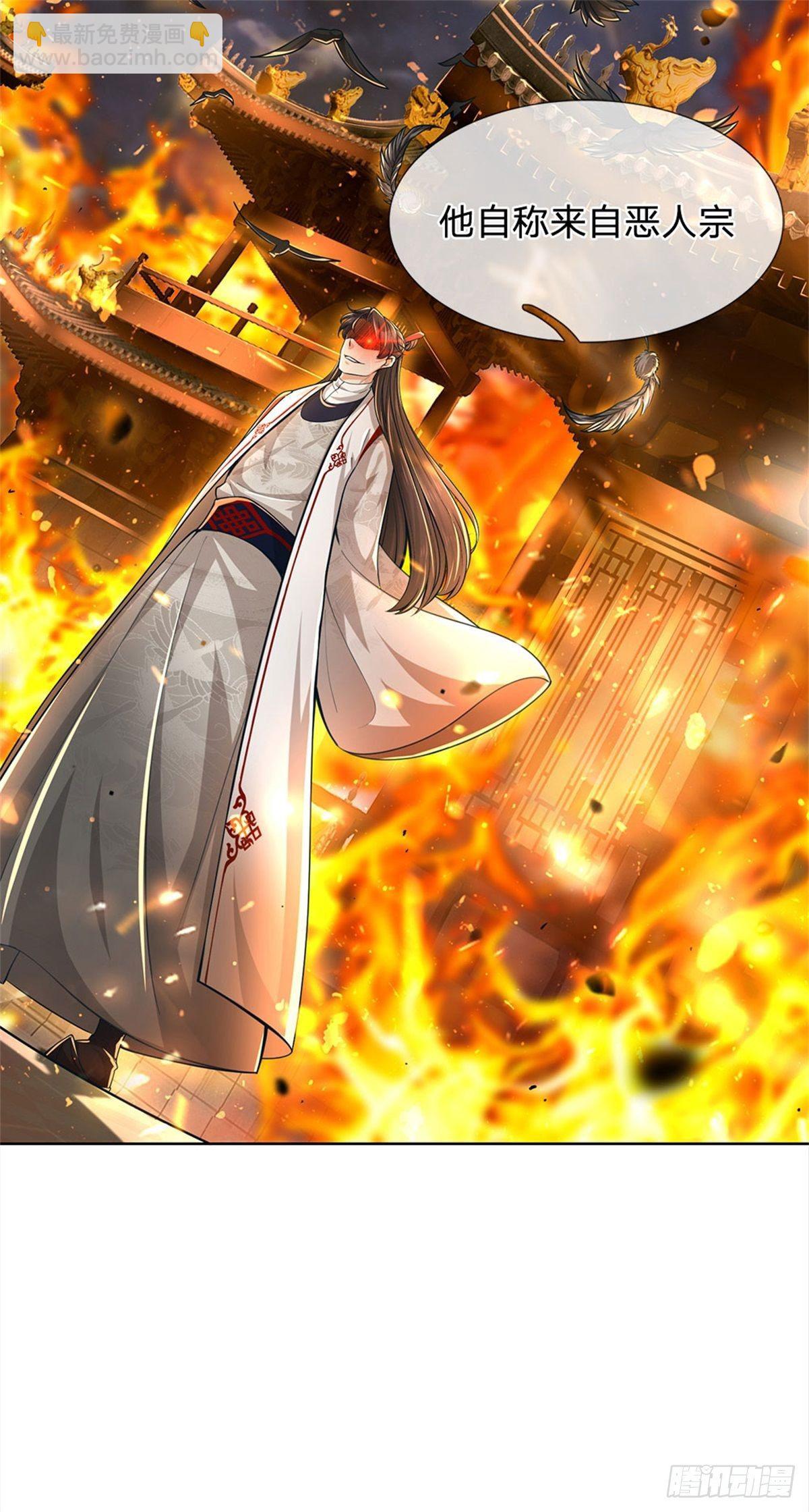 第36话 真凶-第37话